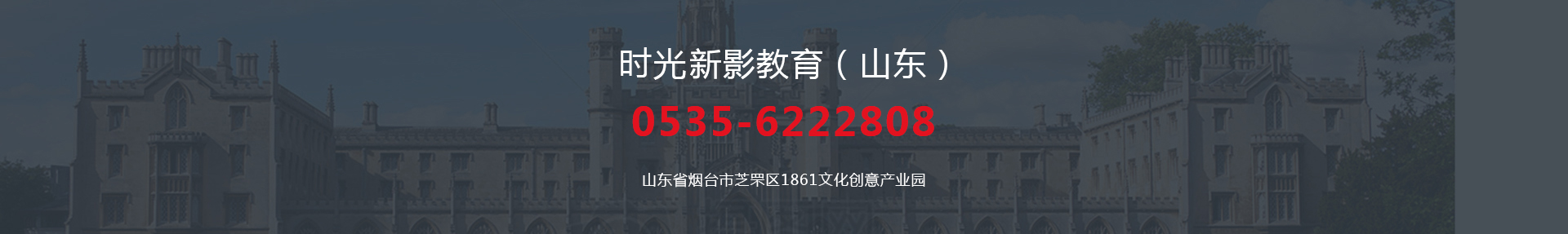 影視剪輯培訓(xùn)班,煙臺(tái)影視后期制作培訓(xùn)班,影視特效培訓(xùn)